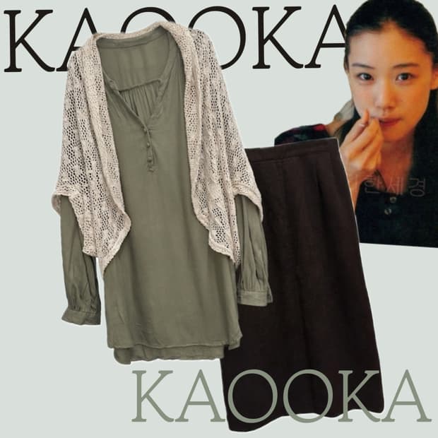 🪾하구미의 히피 코디세트🪾크로셰 가오리 핏 셔츠 그런지 에스닉