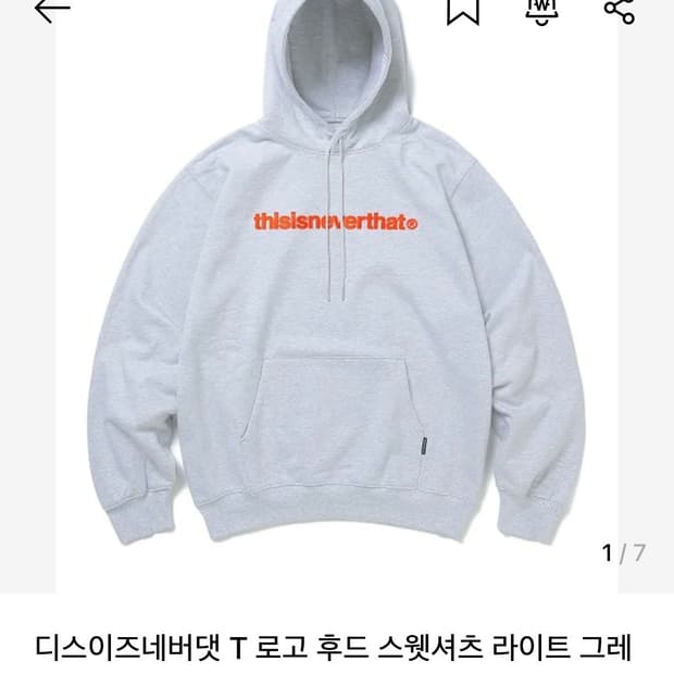 디스이즈네버댓 후드티 라이트 그레이