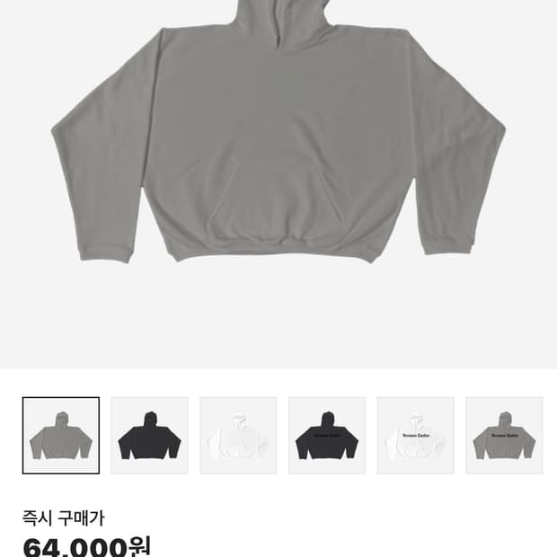 Yeezy x Gosha Rubchinskiy Blank HD-01 Ho