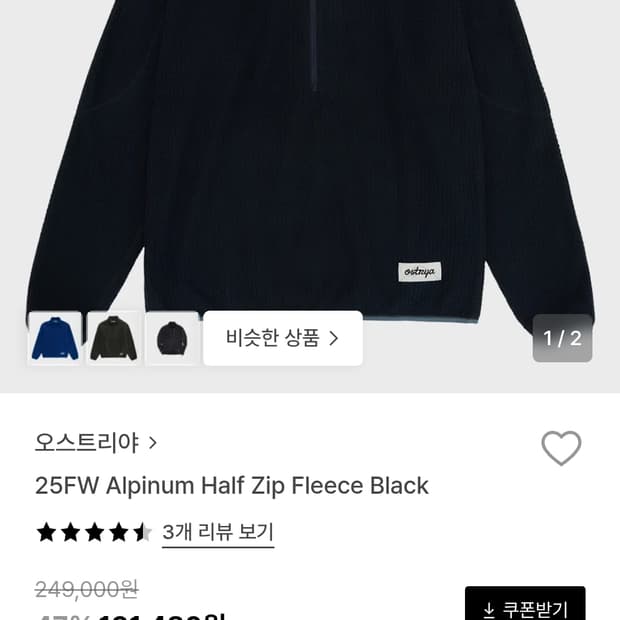 [M] 오스트리야 하프집업 플리스 블랙