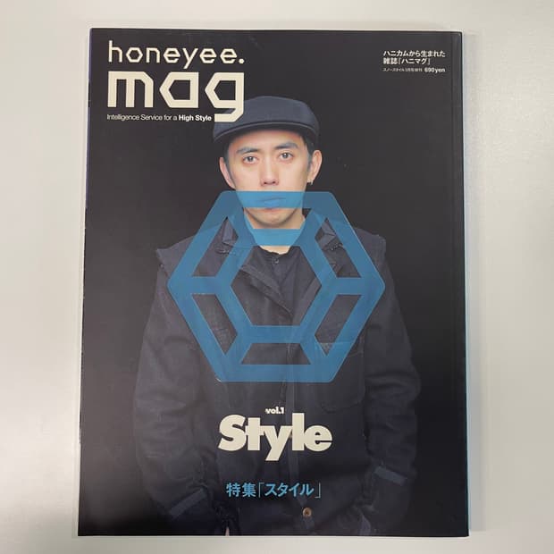 허니 매그 honeyee.mag 프라그먼트 허니컴 매거진 북 Vol.1