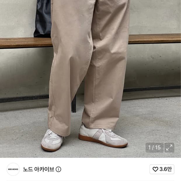 노드아카이브 와이드 테이퍼드 치노 팬츠(2) 팝니다