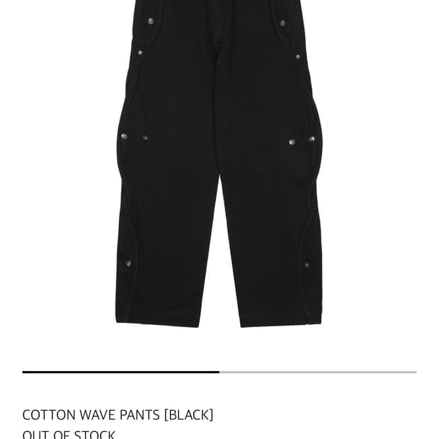 산산기어 25fw 코튼 웨이브팬츠 2사이즈