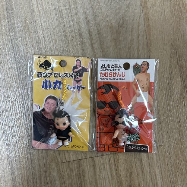 일본 연예인 희귀 큐피