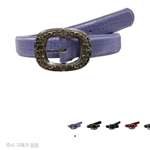 [구매]언더마이카 벨트 구매합니다!