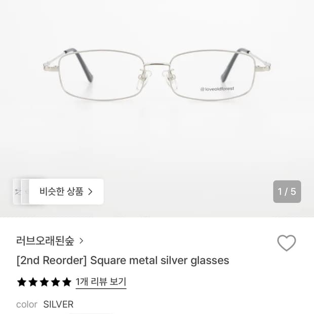 Square metal sliver glasses