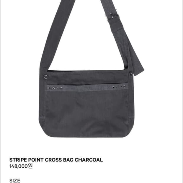 코이세이오 스트라이프 크로스백