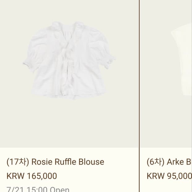 리본빛 rosie ruffle blouse