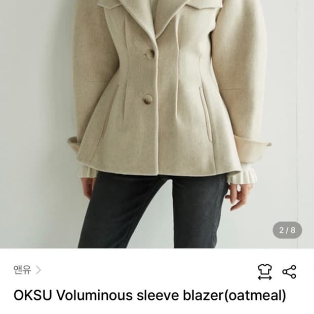 앤유 OKSU 옥수 자켓 블레이저