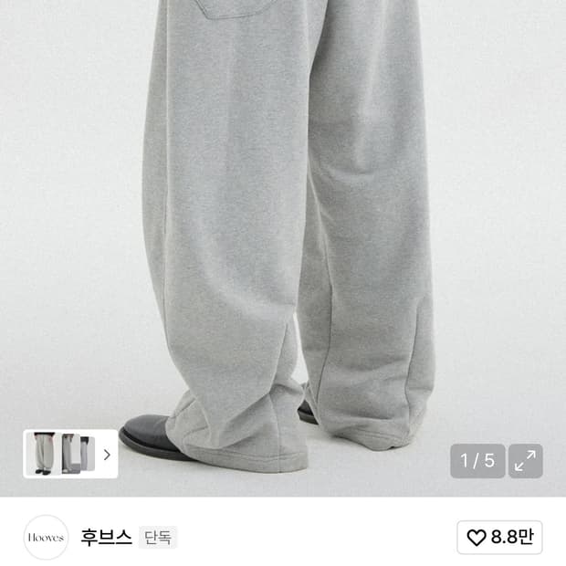 후브스 체크포켓 커브드 스웻팬츠 팝니다