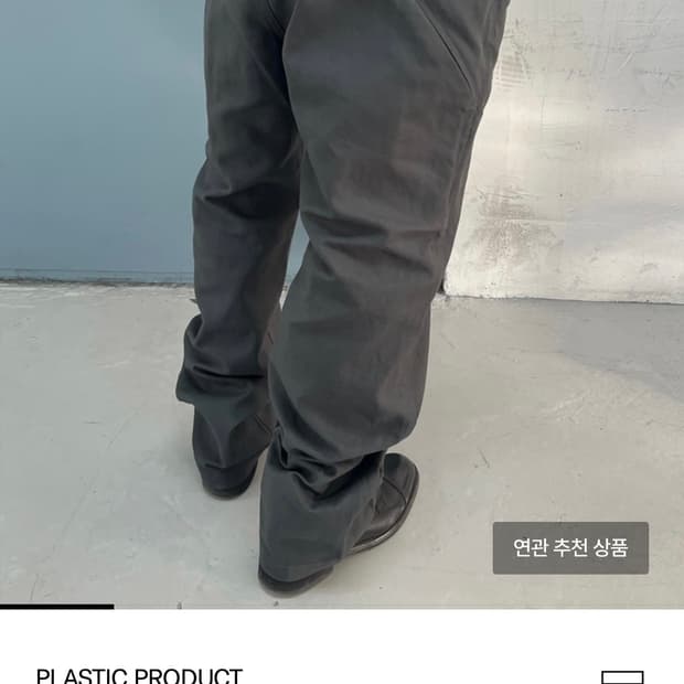 Mpa plant pants M 판매합니다