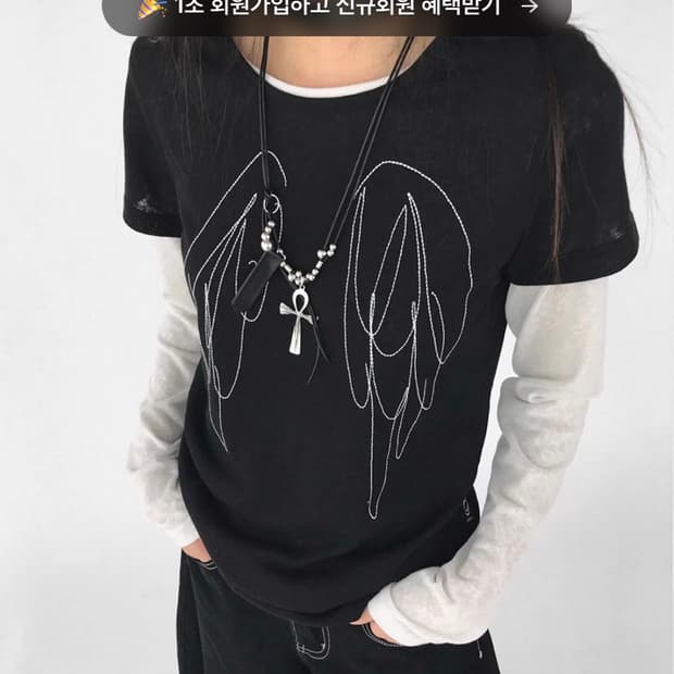 위시코어 히피베 날개 티셔츠 s사이즈