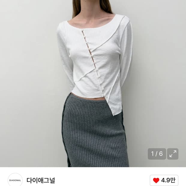 다이애그널 unbalanced button up top