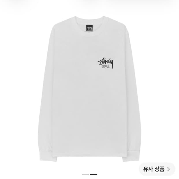 스투시 스탁 서울 롱슬리브 티셔츠 화이트 xl