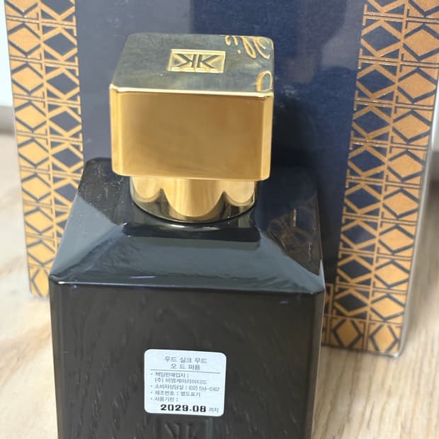 메종 프란시스 커정 실크무드 EDP Silkmood 70ml