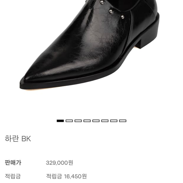 후망 하란 블랙 280