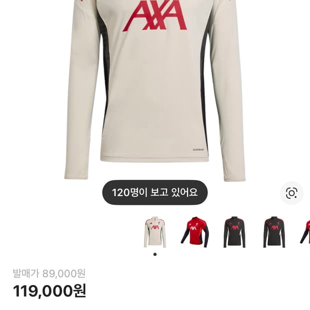 아디다스 리버풀 트레이닝 탑