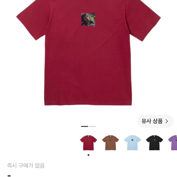 슈프림 25fw 더 엑소시스트 티셔츠