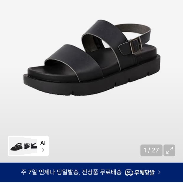 야세 산토리니 샌들 레더 블랙 250