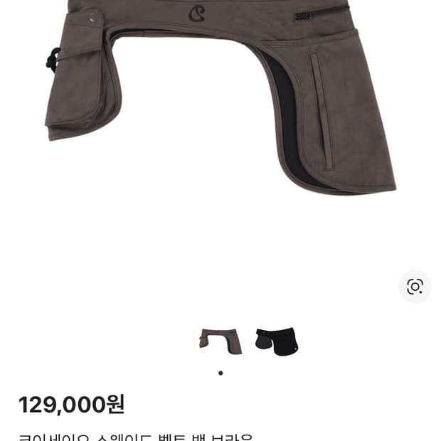 코이세이오 스웨이드 벨트백 브라운