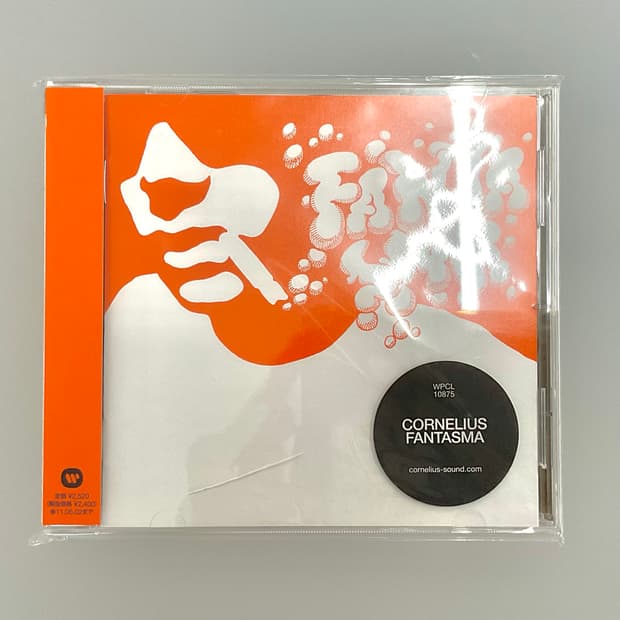 코넬리우스(Cornelius) - Fantasma CD