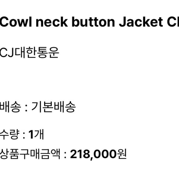 미세키 서울 Cowl neck button Jacket CHARCOAL