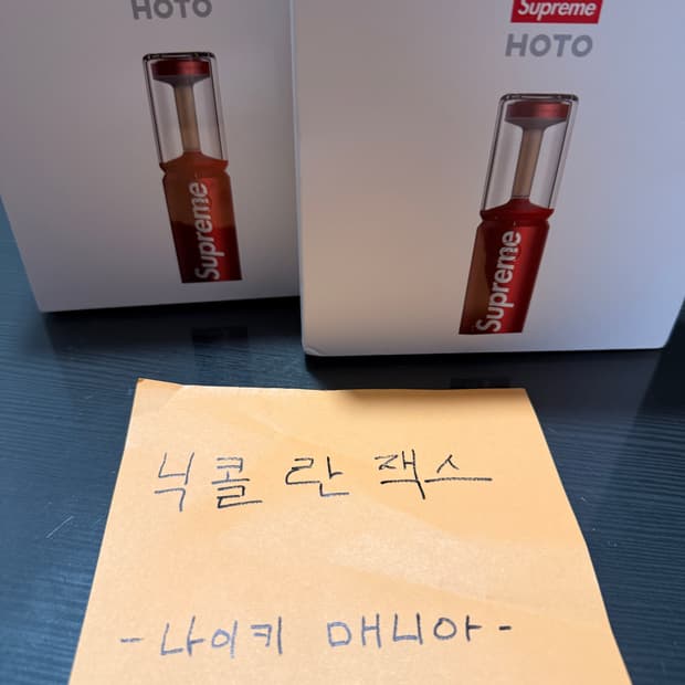 (OS) 슈프림X호토 캠프 라이트 랜턴 [레드]