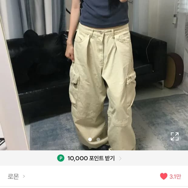 OOTJ 투웨이 카고 팬츠