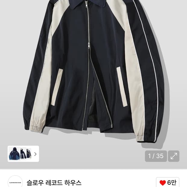 슬로우레코드 하우스 바람막이 M