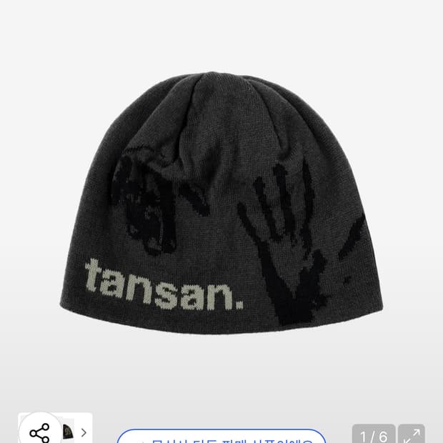 탄산마그네슘 비니