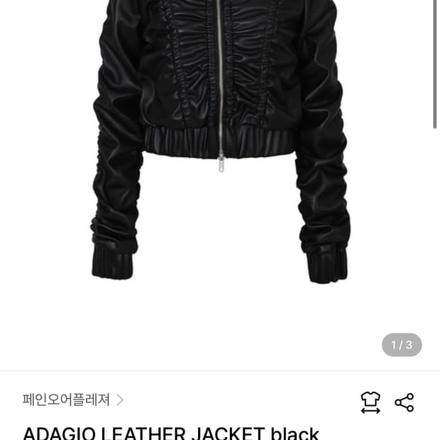 ADAGIO LEATHER JACKET black 택포함 새상품