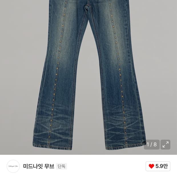 미드나잇 무드 ribet bootcut pants (blue) 팬츠 L