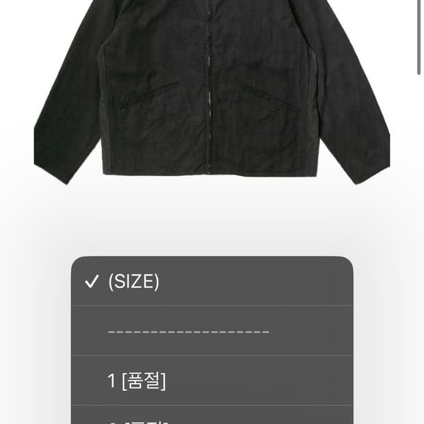 뤡코즈 블라우스 1사이즈