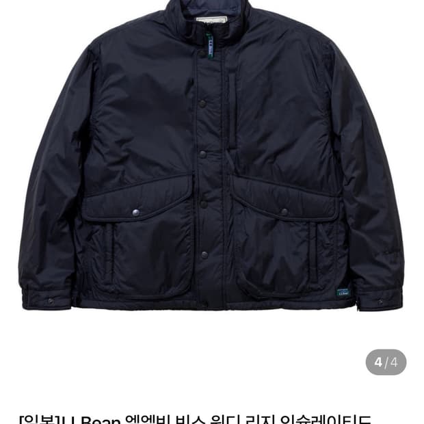 엘엘빈 윈디 리지 인솔레이티드 자켓