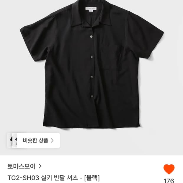 토마스모어 TG2-SH03 실키 반팔 셔츠 블랙 L사이즈