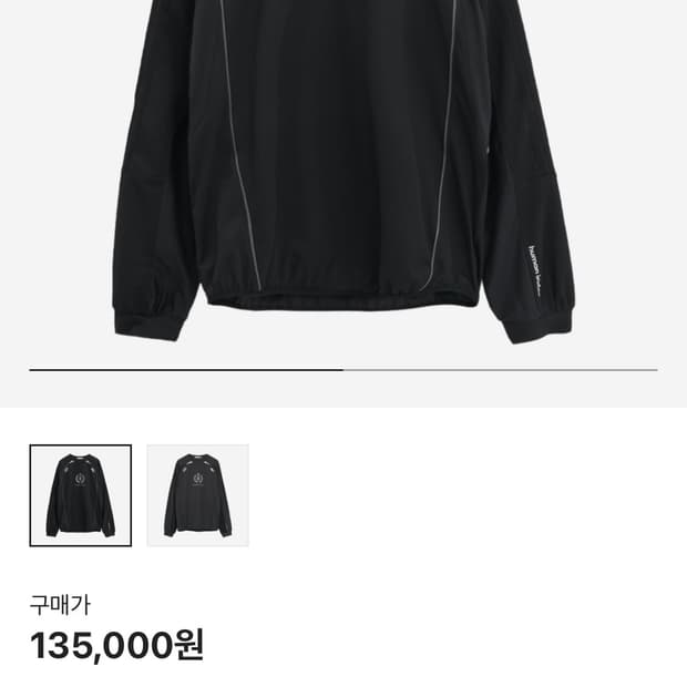 폴리테루 휴먼인덱스 저지 롱슬리브 블랙 L