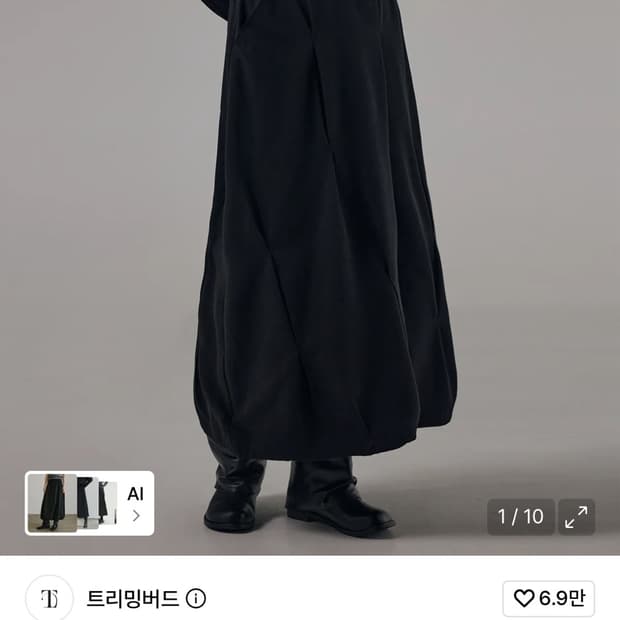 트리밍버드 바텍 투웨이 스커트