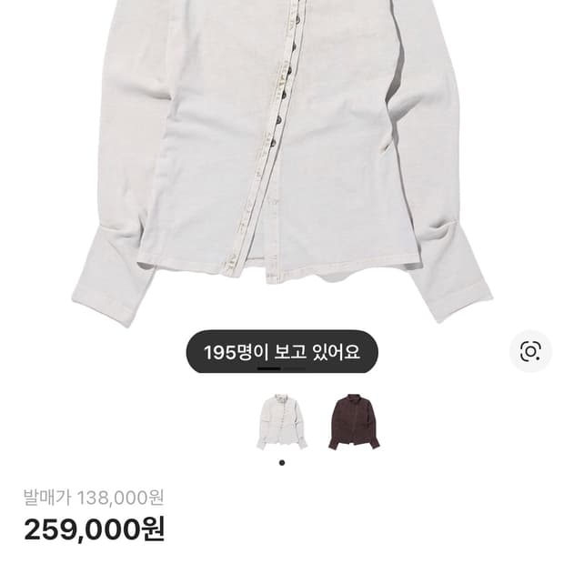 미스치프워시드셔츠 