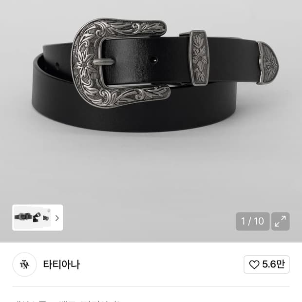[타티아나] 웨스턴 버클 소가죽 벨트 28mm 3사이즈
