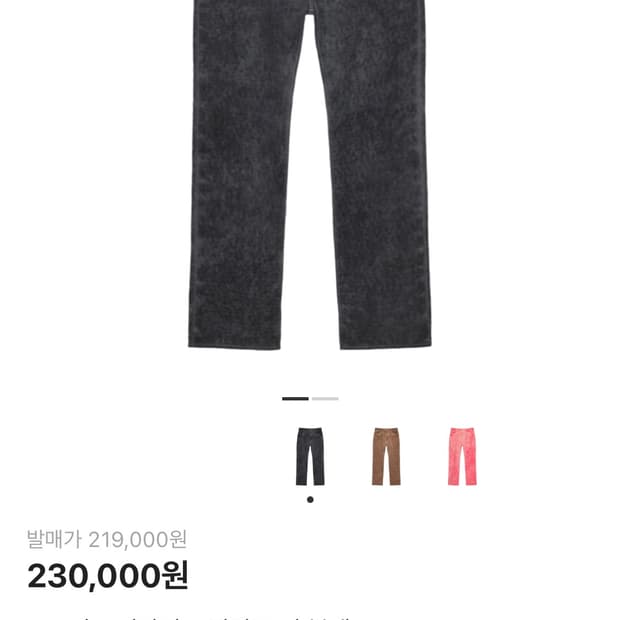 스투시 리바이스 자카드 진 블랙