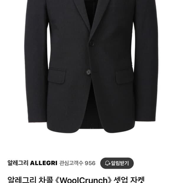 [97] 알레그리 24ss 시어서커 자켓