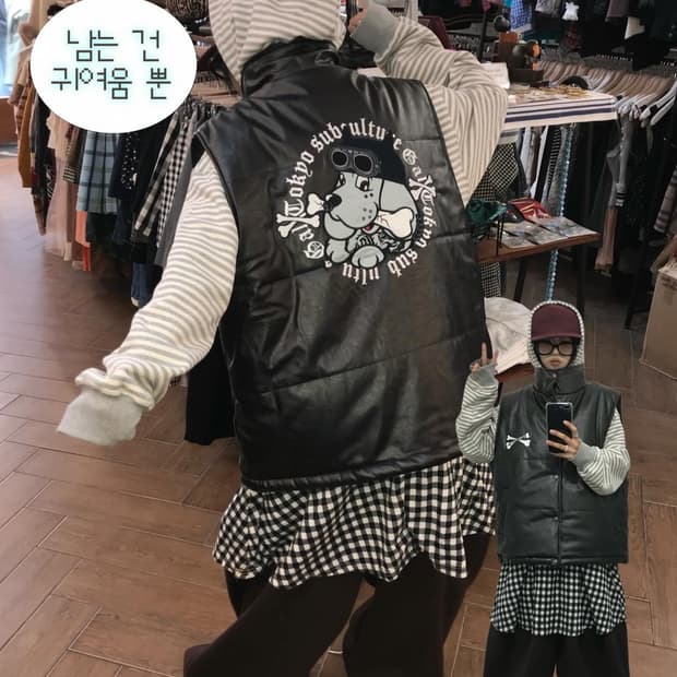 Galfy Crutch Leather Vest 