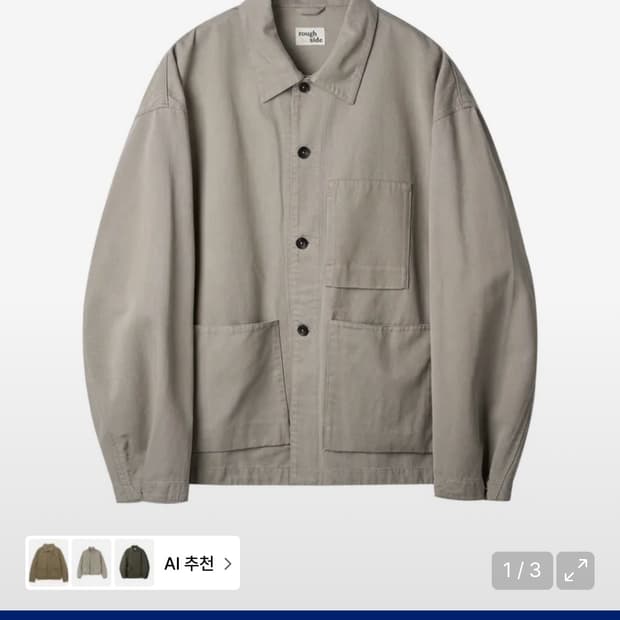 러프사이드 컴포트 자켓 (후무스, 3사이즈)