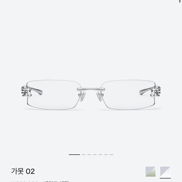 가못 02