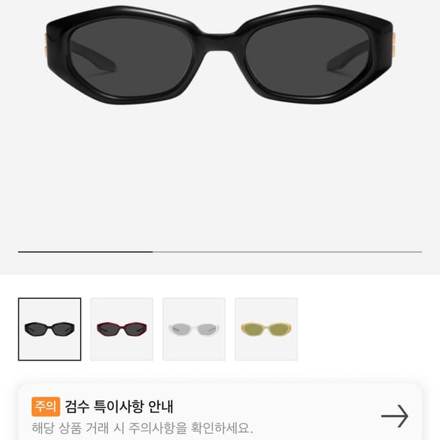 젠틀몬스터 미로 01 