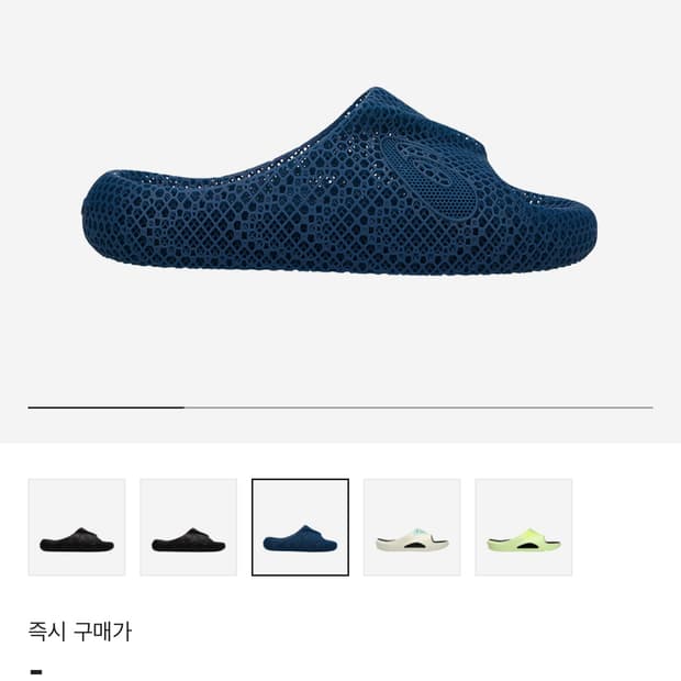 [L] 아식스 액티브리즈 3D 샌들 마코 블루
