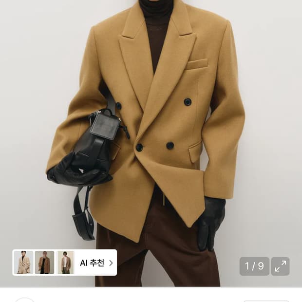 노이어 헤비울 하프코트 52(L) 새상품