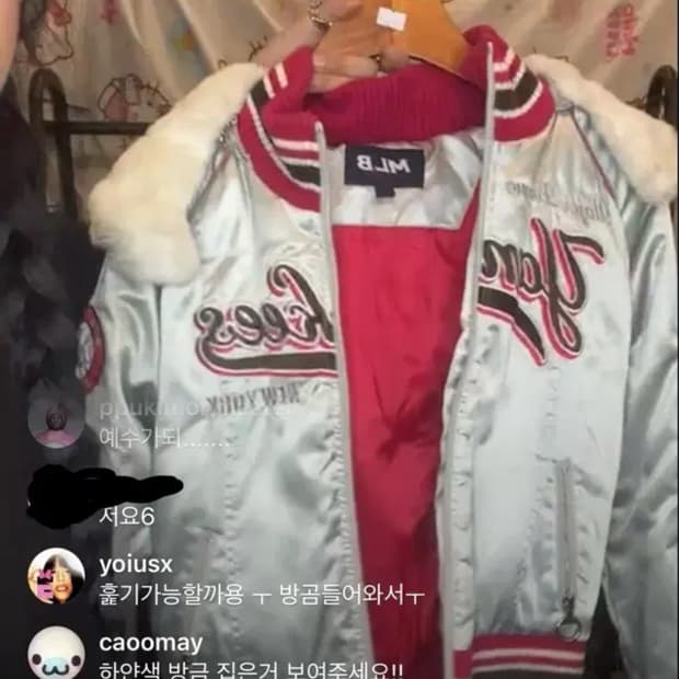 빈티지 MLB 뉴욕양키스 야구점퍼 실버