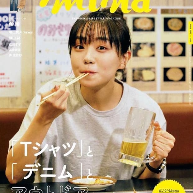 아페쎄 a.p.c / 레이즈로고 반팔티셔츠 그레이 / L