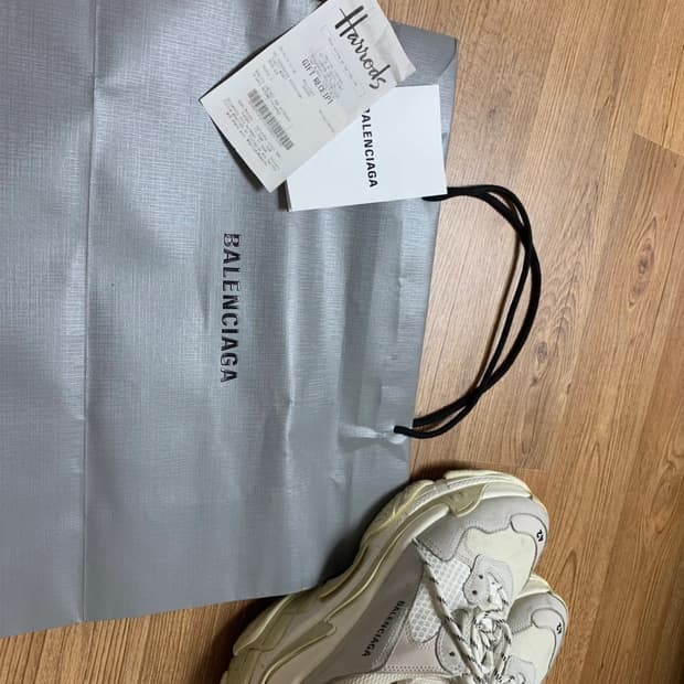 발렌시아가 트리플에스